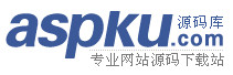  源碼庫